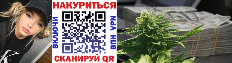 Наркотические вещества Хотьково КОКАИН  Гашиш  Alpha-PVP  Конопля 