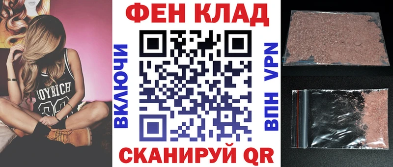 закладки  shop состав  Амфетамин VHQ  Хотьково 
