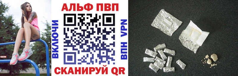 mega зеркало  продажа наркотиков  Хотьково  APVP крисы CK 