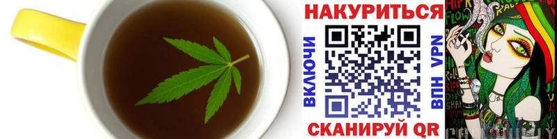 Печенье с ТГК конопля  даркнет сайт  Хотьково 