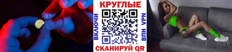 ЭКСТАЗИ 280мг  наркотики  Хотьково 