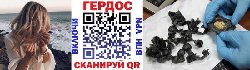 Героин VHQ  Хотьково 