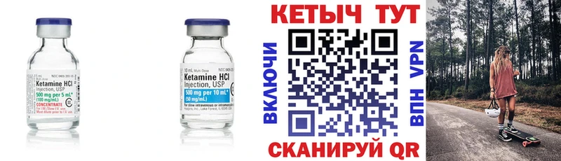 даркнет наркотические препараты  Хотьково  Кетамин VHQ 