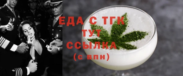 MDMA Алексин