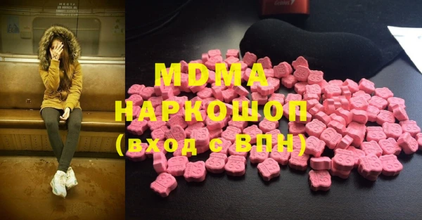 MDMA Алексин
