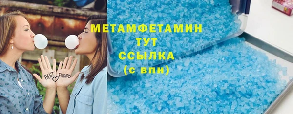 гашик Осташков