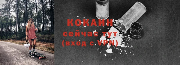 кокаин VHQ Алзамай