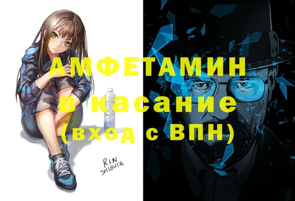 прущая мука Осинники