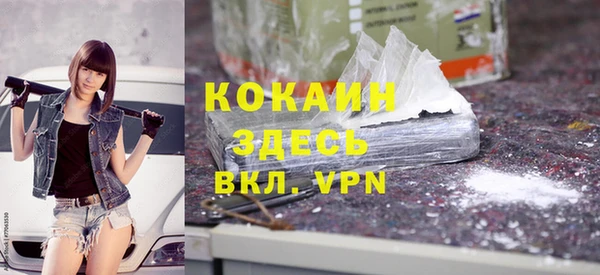 кокаин VHQ Алзамай