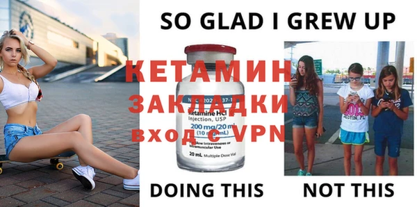 MDMA Алексин