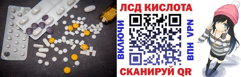 МЕГА зеркало  Хотьково  Лсд 25 экстази кислота 
