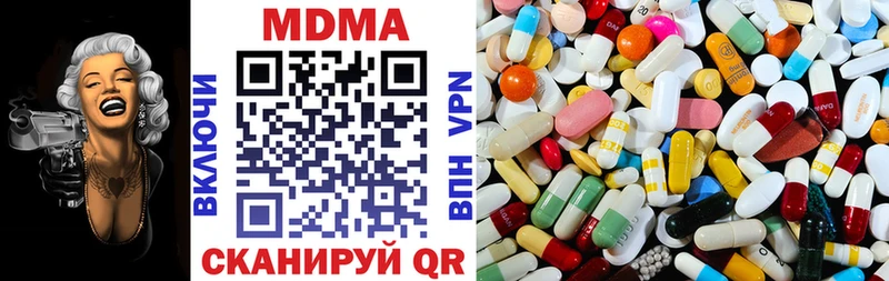 МДМА Molly  Хотьково 