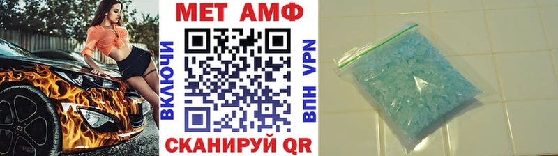 МЕТАМФЕТАМИН витя  Хотьково 