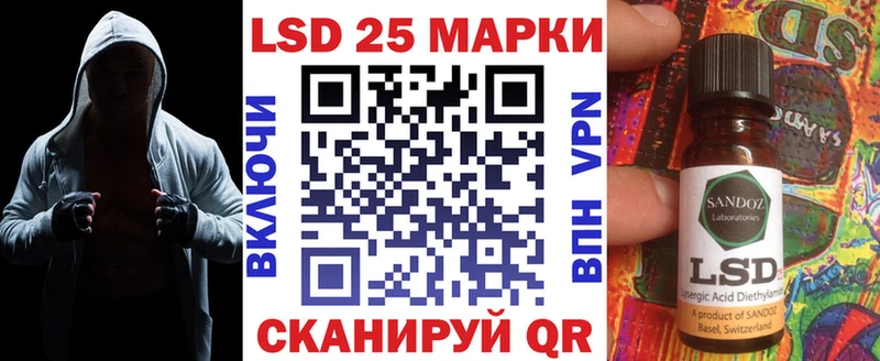 Марки N-bome 1,8мг  Хотьково 