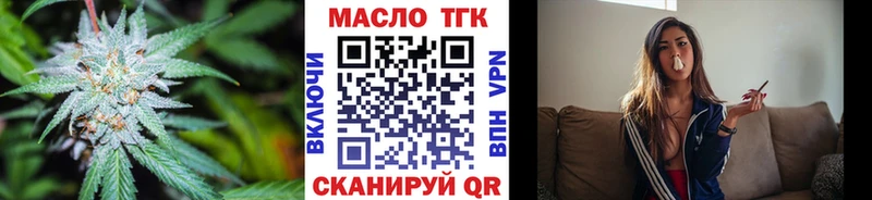 Дистиллят ТГК вейп с тгк наркошоп Хотьково