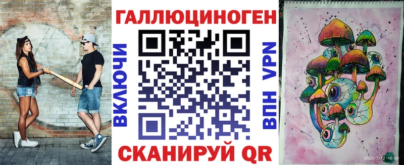 Псилоцибиновые грибы Magic Shrooms Хотьково
